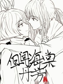 大象传媒在线观看视频
